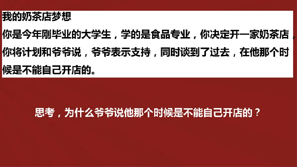 18288990第4页