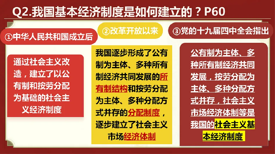 18288990第5页