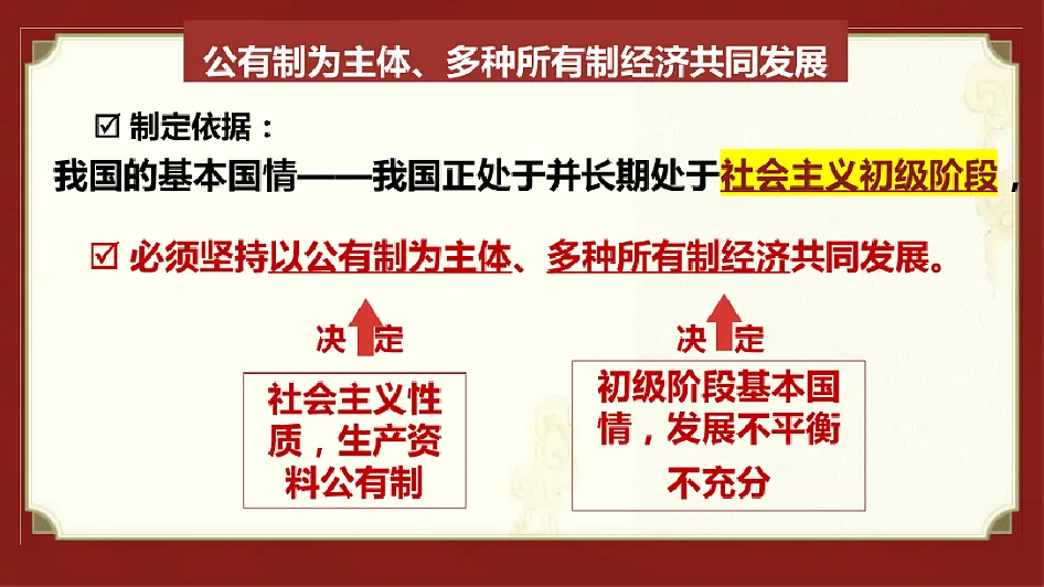 18288990第6页