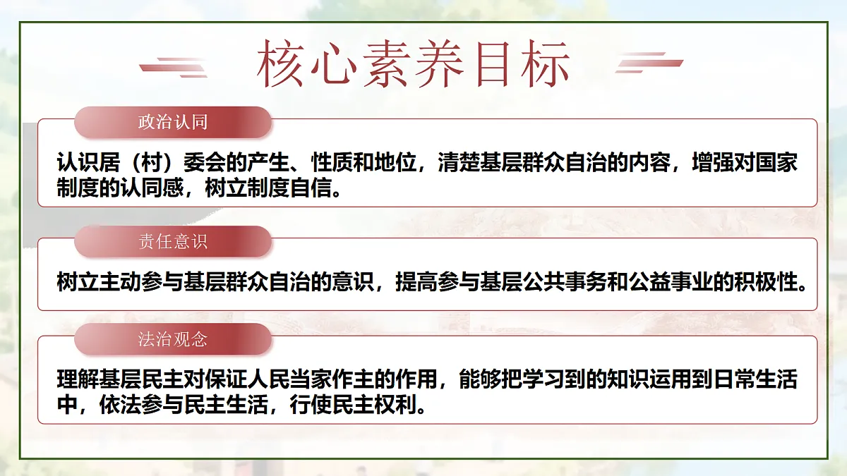 18288991第2页