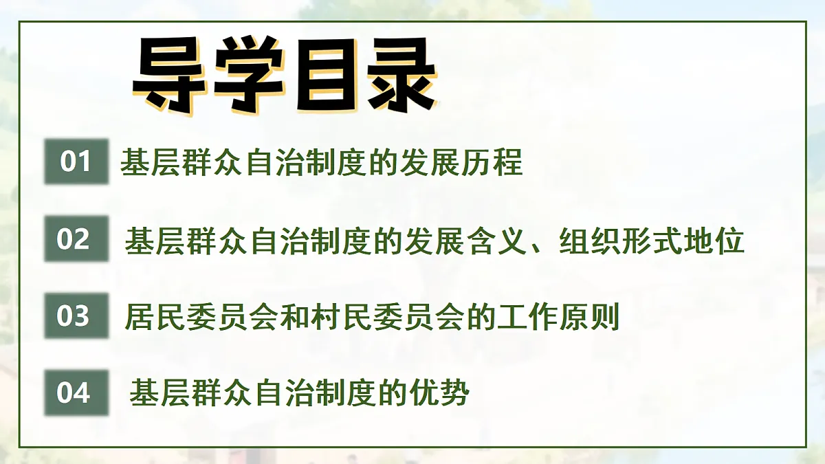 18288991第3页