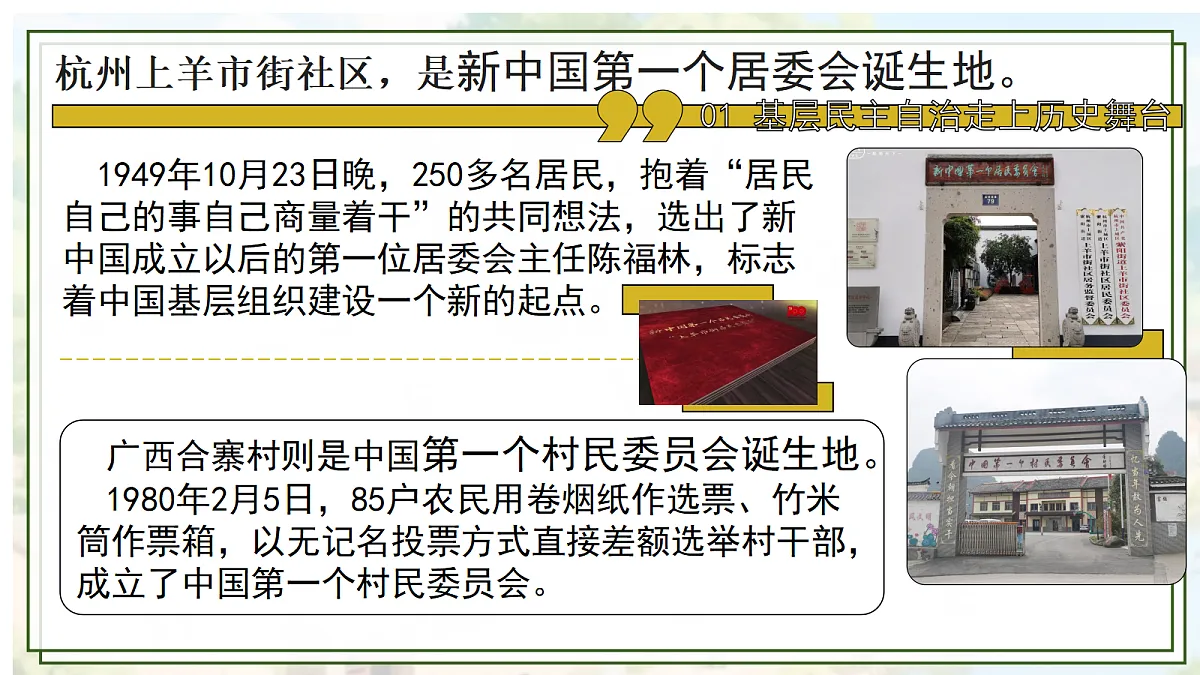 18288991第4页