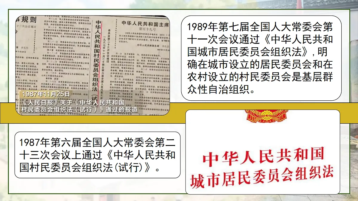 18288991第5页