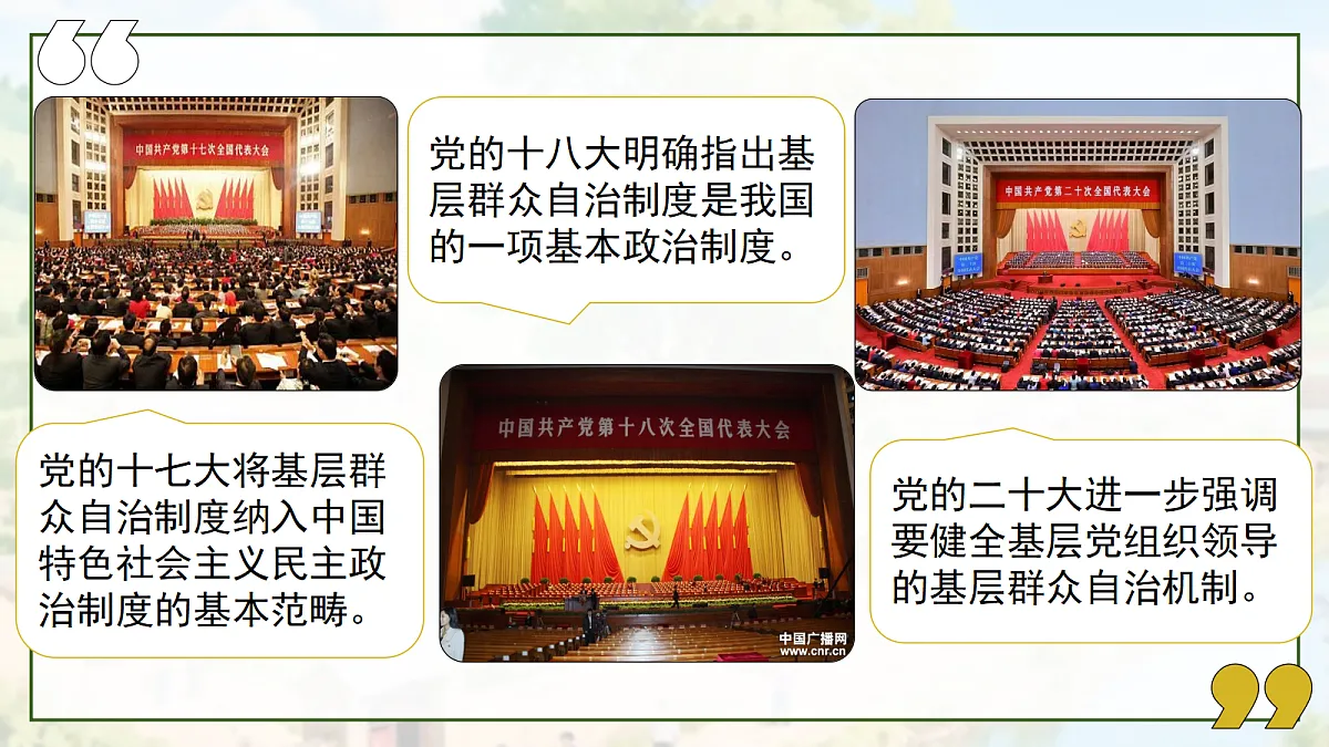 18288991第6页