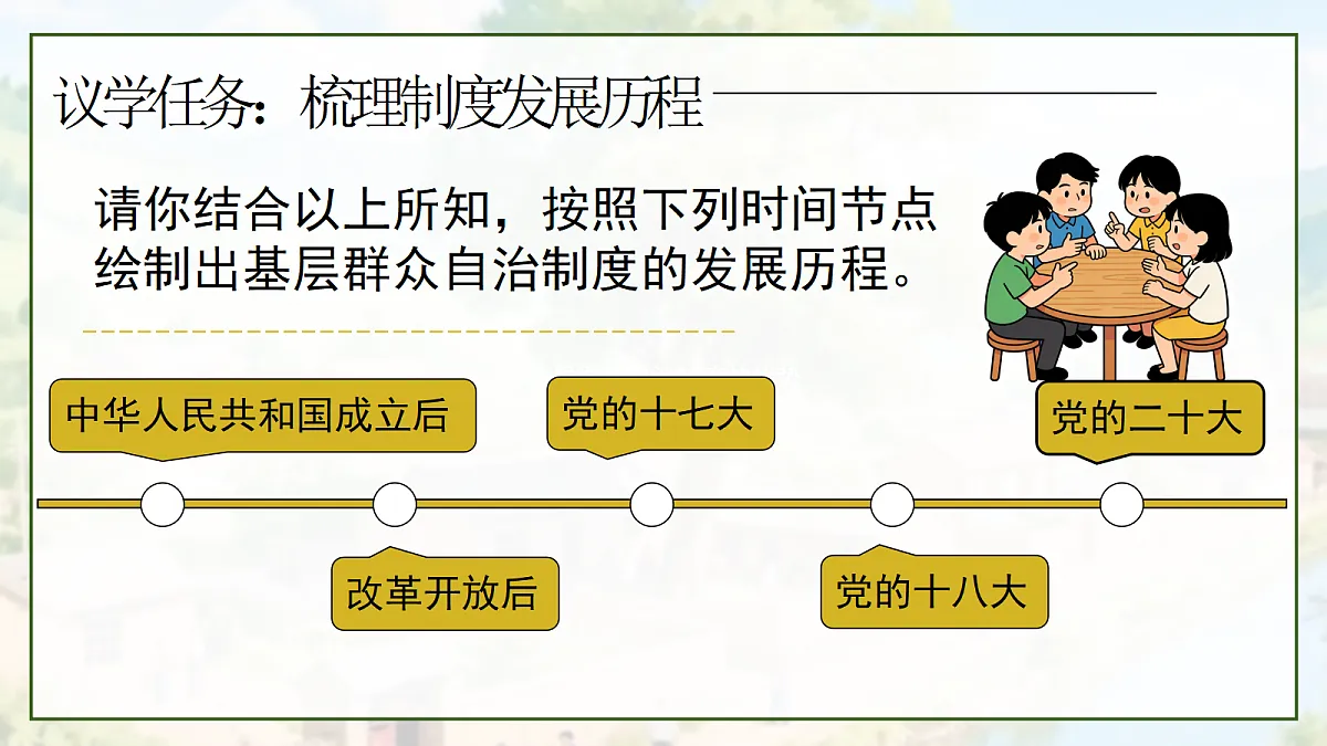 18288991第7页