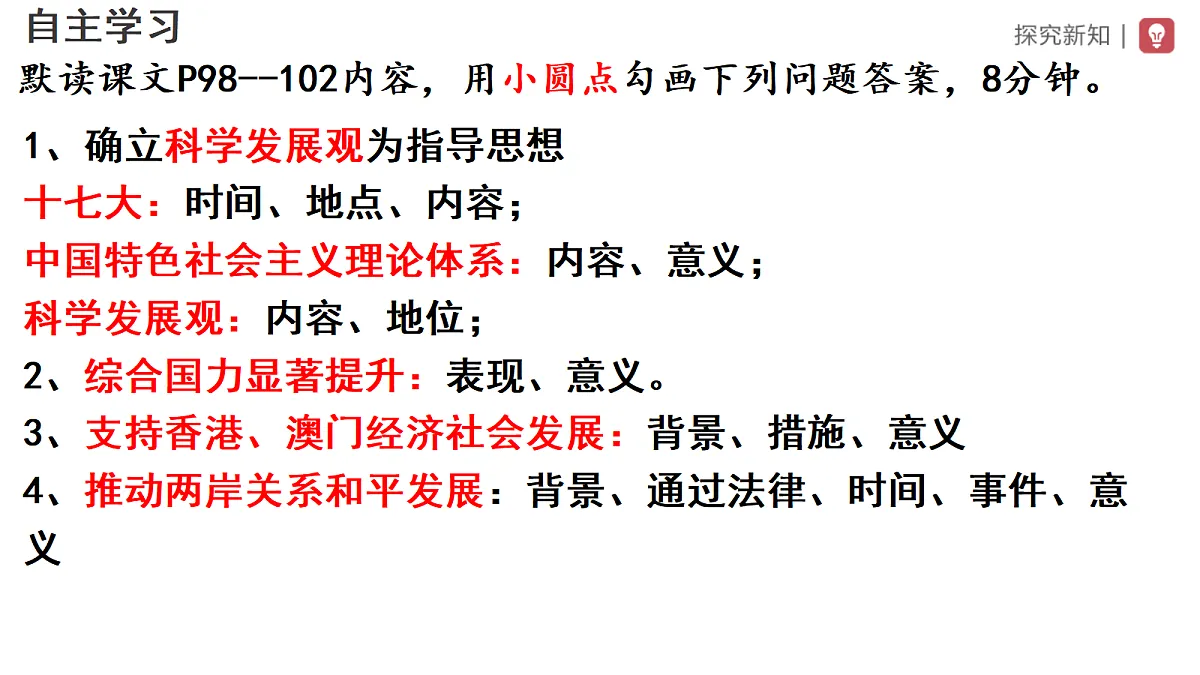 18288993第1页