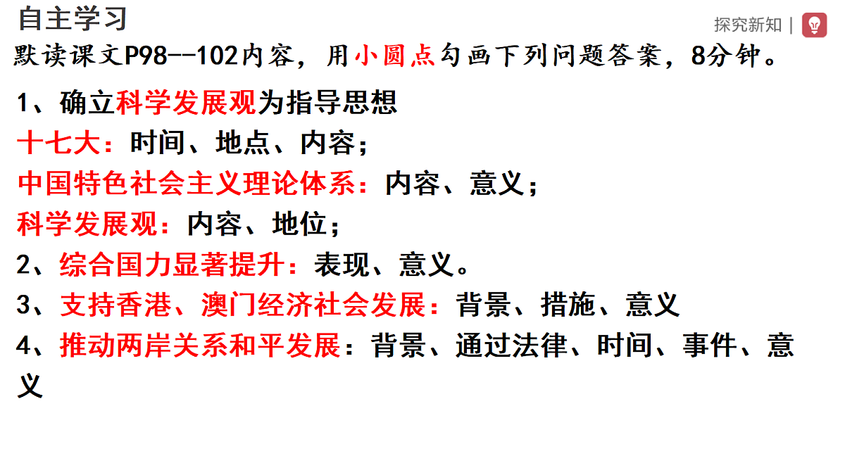 18288993第1页