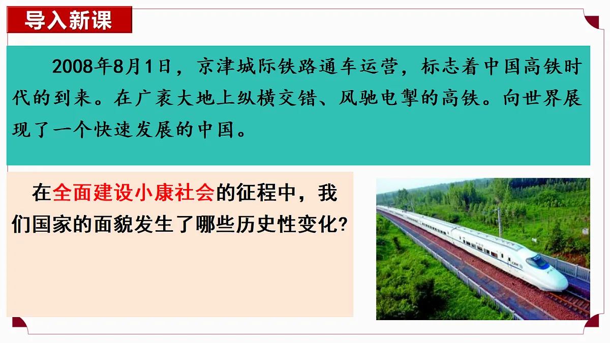 18288993第2页