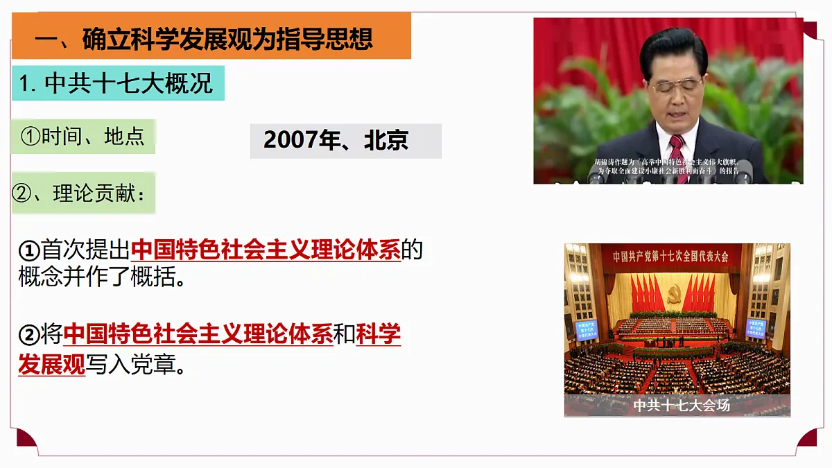 18288993第4页