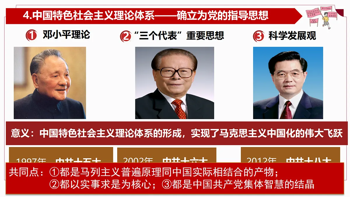 18288993第7页