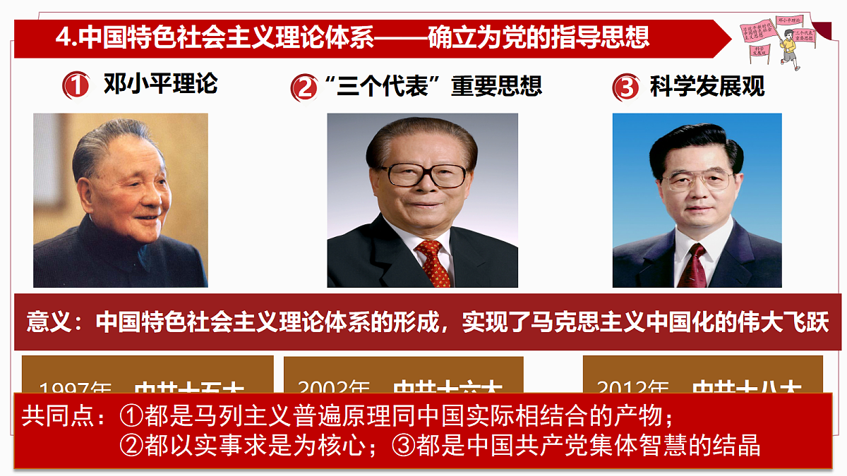 18288993第7页