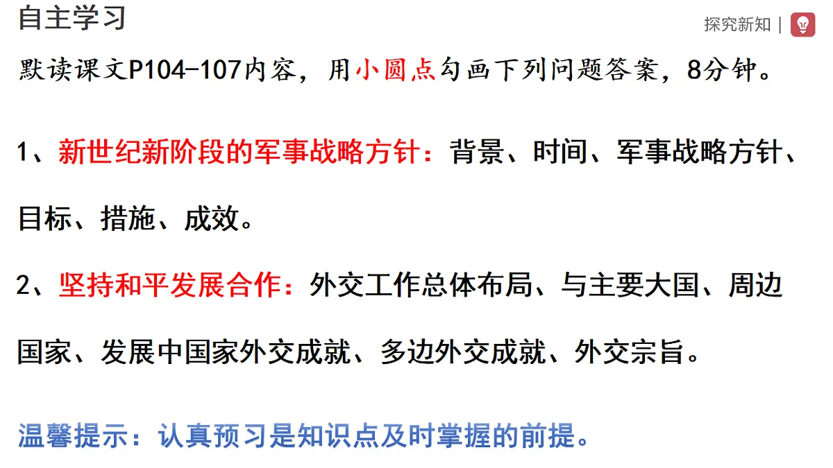 18288994第1页