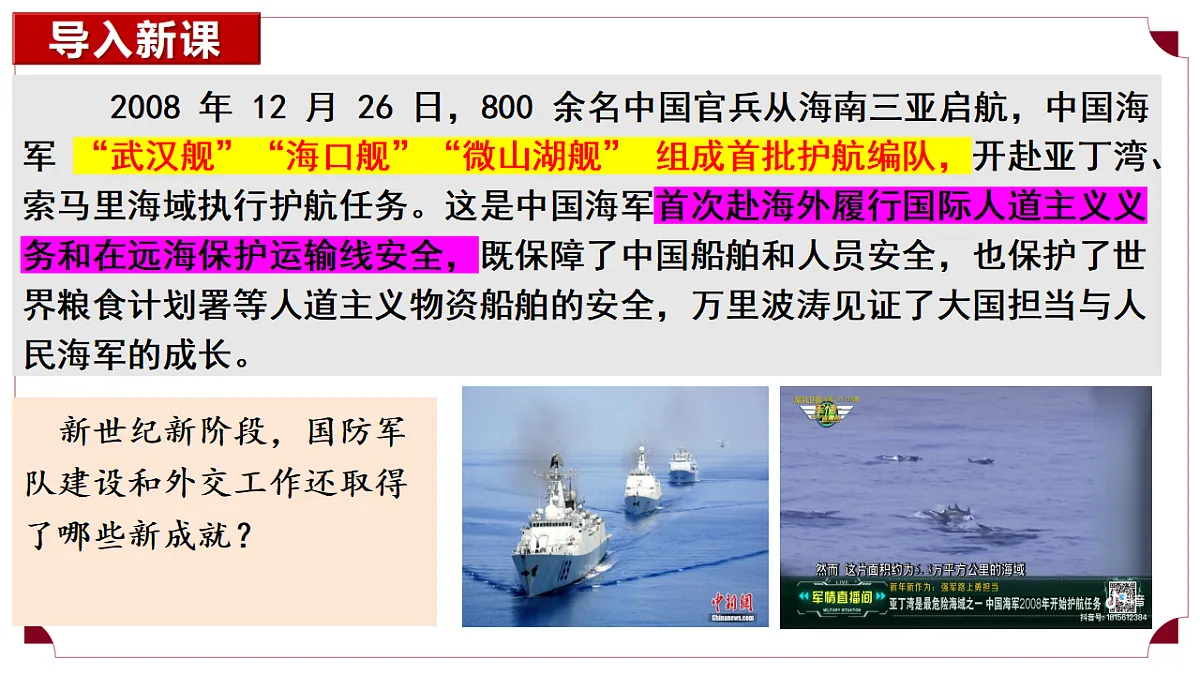 18288994第2页