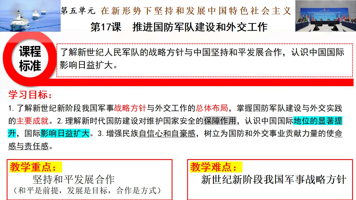 18288994第3页