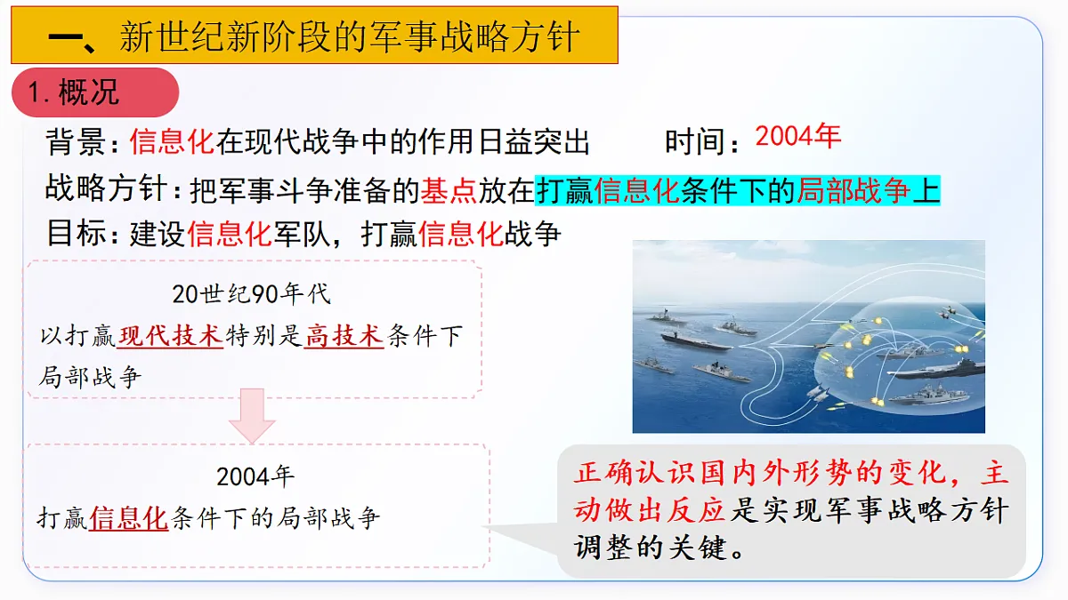 18288994第4页