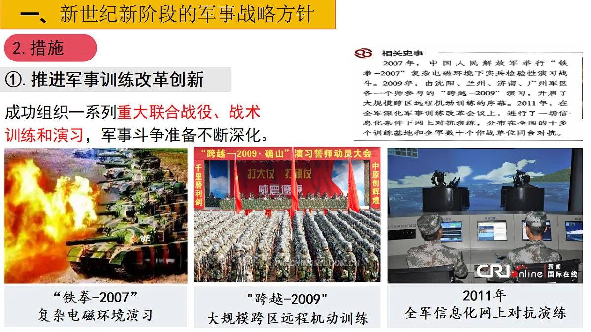 18288994第5页