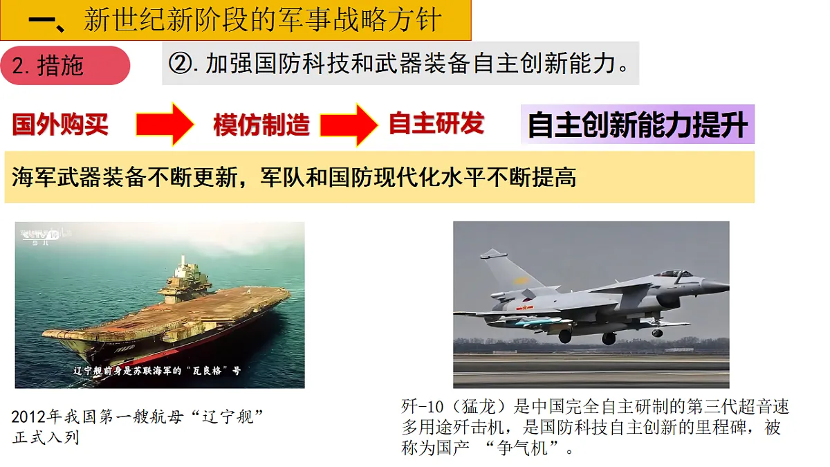 18288994第6页