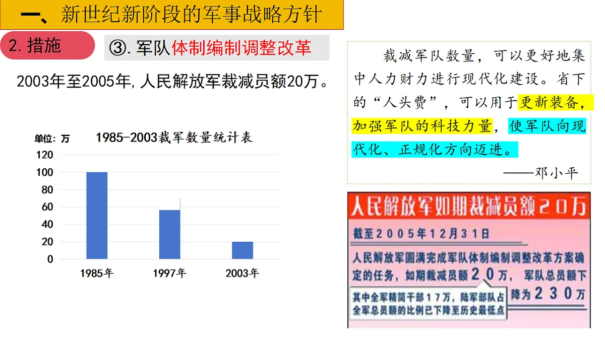 18288994第7页