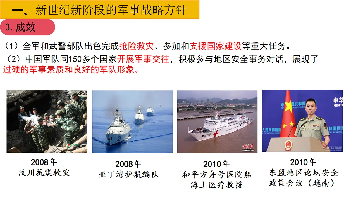 18288994第8页