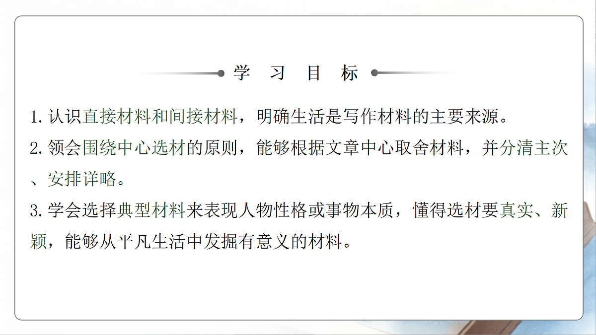 18288999第5页