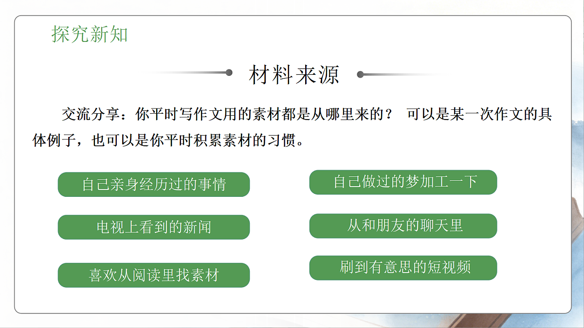 18288999第7页