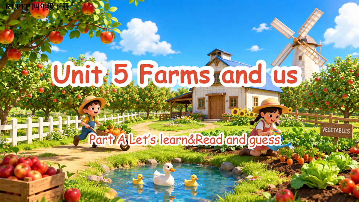 Unit 5 第2课时 Part A Let’s learn&Read and guess (教学课件)第1页