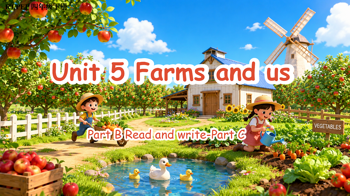 Unit 5 第6课时 Part B Read and write-Part C (教学课件)第1页