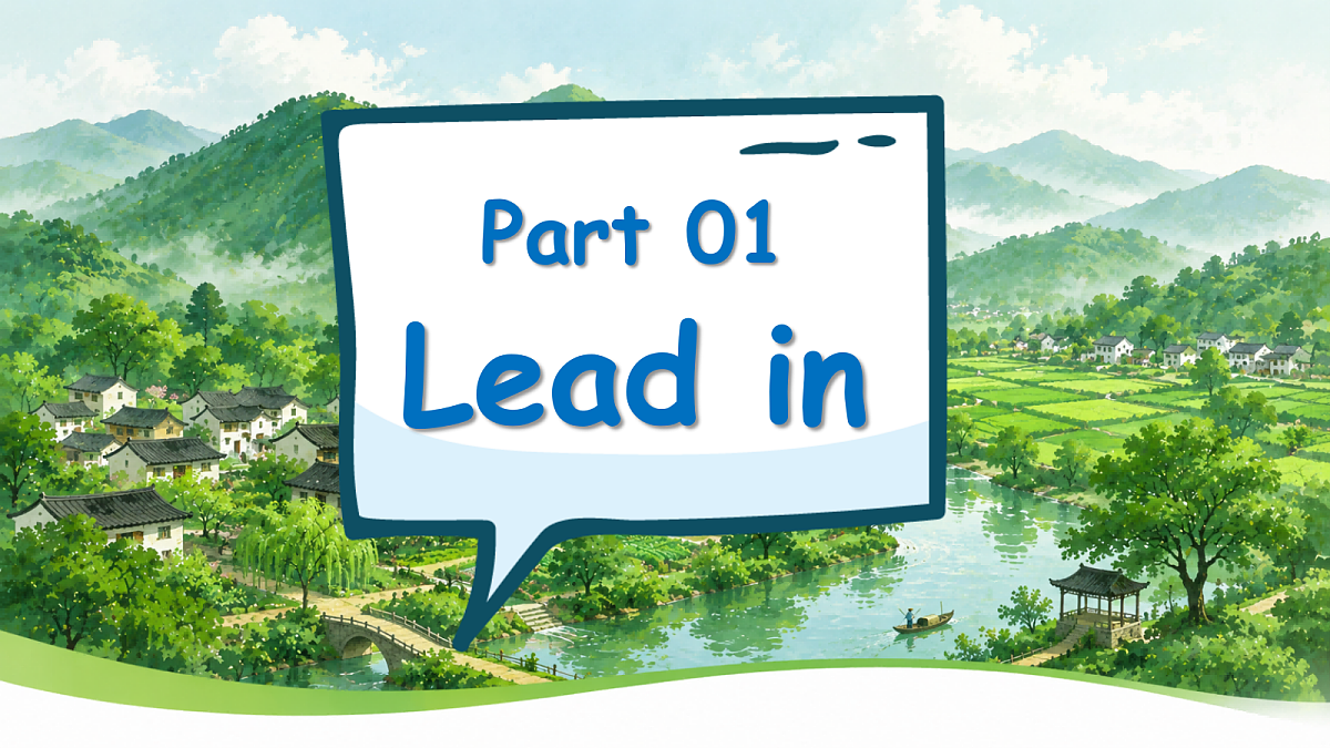 Unit 4 第1课时 Part A Let’s talk& think and guess(教学课件) 第4页