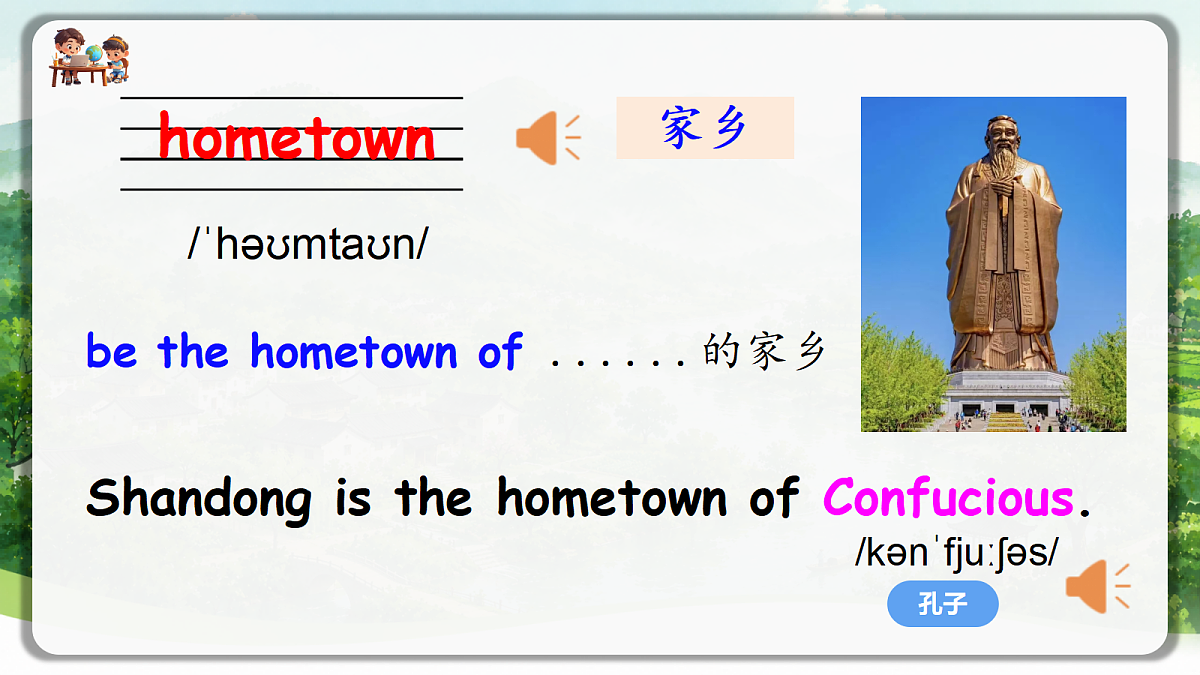 Unit 4 第1课时 Part A Let’s talk& think and guess(教学课件) 第7页