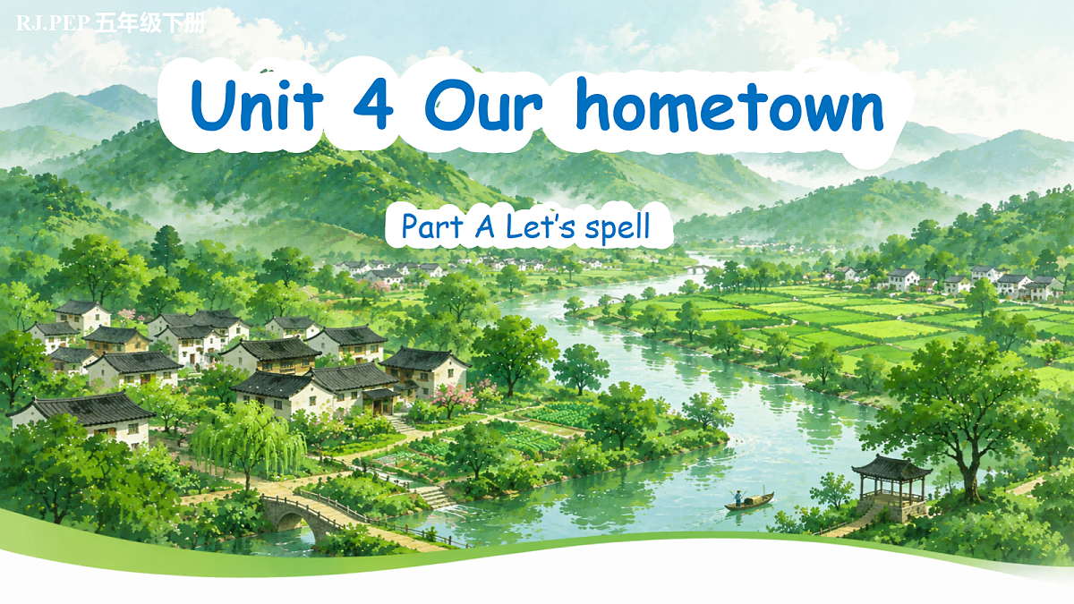 Unit 4 第3课时 Part A Let’s spell(教学课件) 第1页