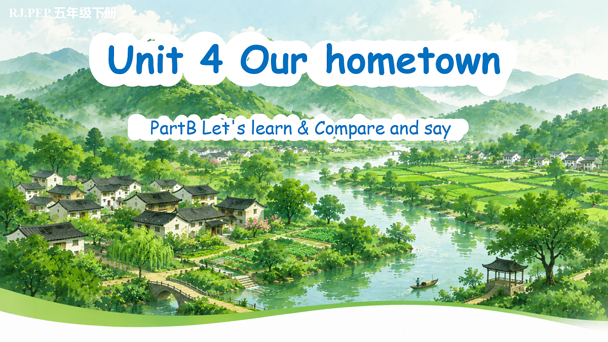 Unit4 第5课时 Part B Let's learn & Compare and say  (教学课件）第1页