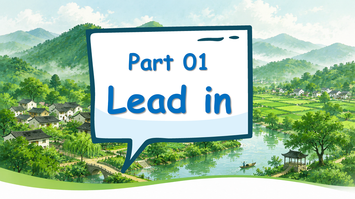 Unit4 第5课时 Part B Let's learn & Compare and say  (教学课件）第4页