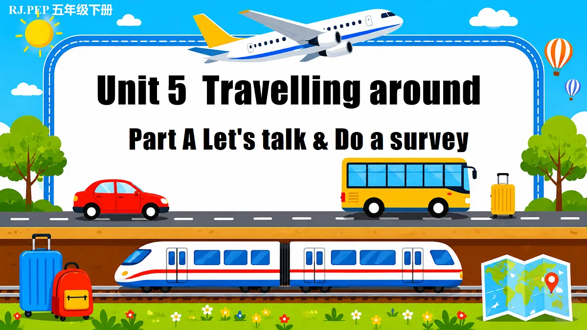 Unit 5第1课时 Part A Let's talk&Do a survey（教学课件）第1页