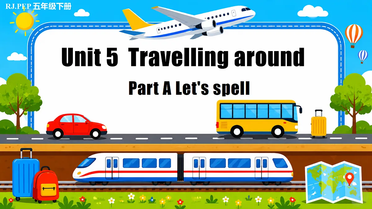 Unit 5第3课时 Part A Let's spell（教学课件）第1页