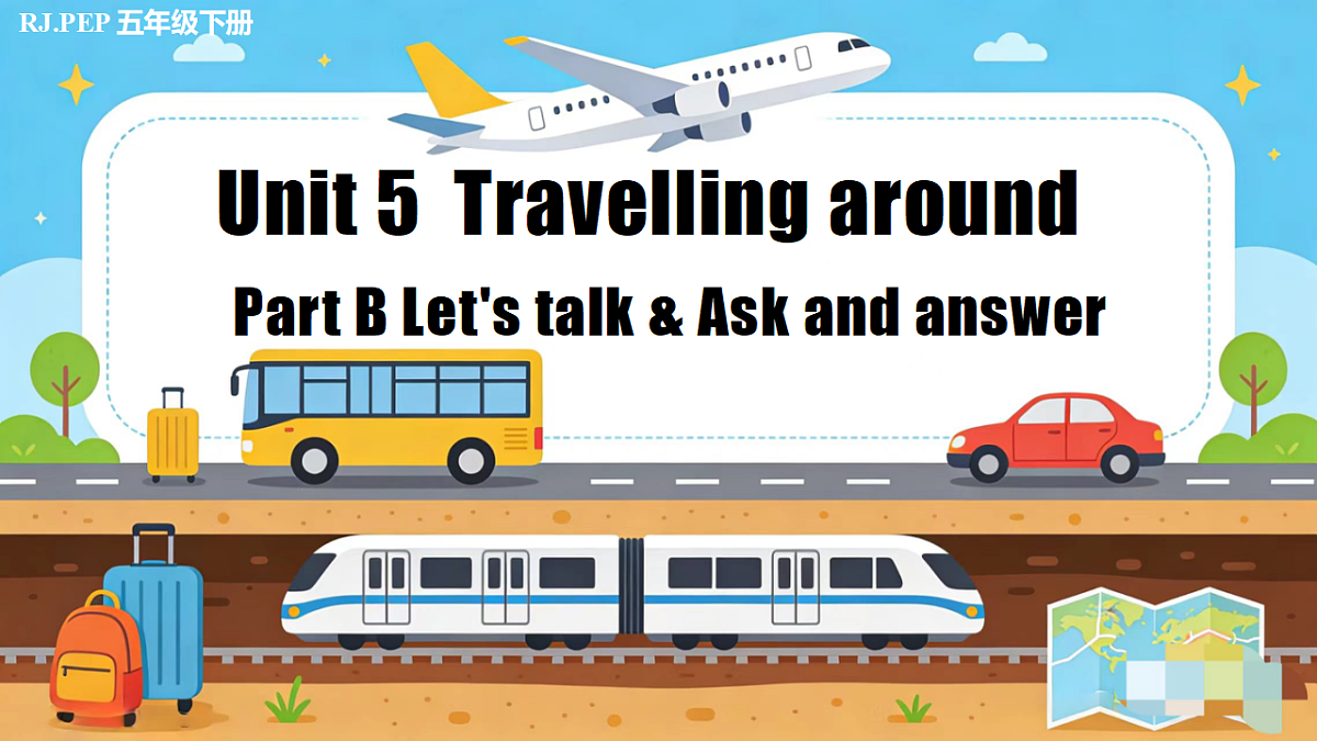 Unit 5第4课时 Part B Let's talk&Ask and answer（教学课件）第1页