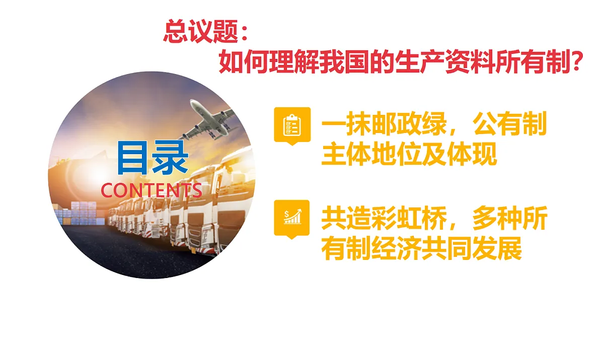 18289190第3页