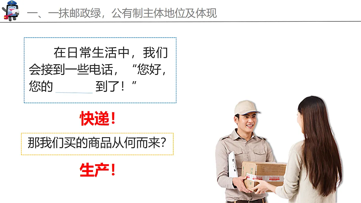 18289190第5页