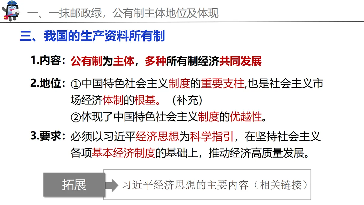 18289190第8页