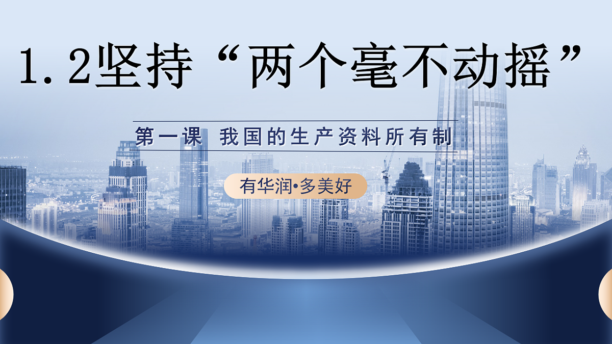 18289191第1页