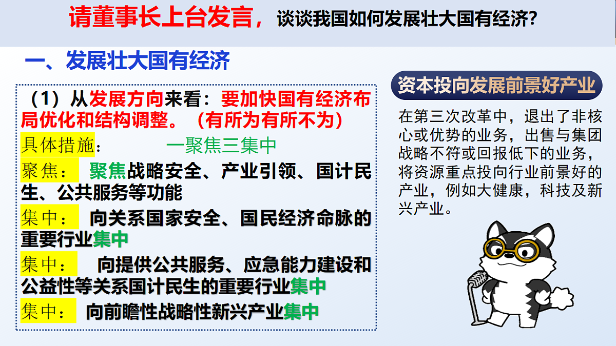 18289191第7页