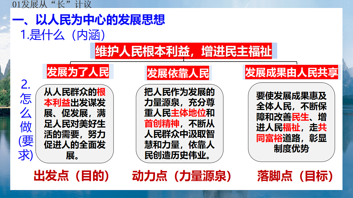 18289193第6页