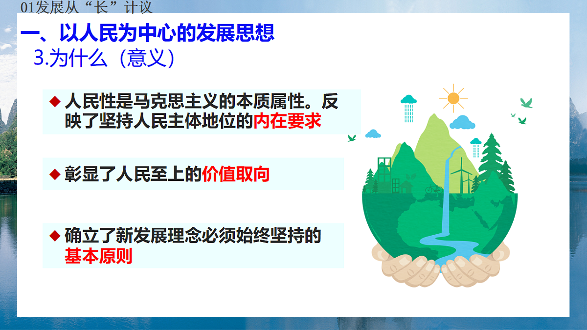 18289193第7页