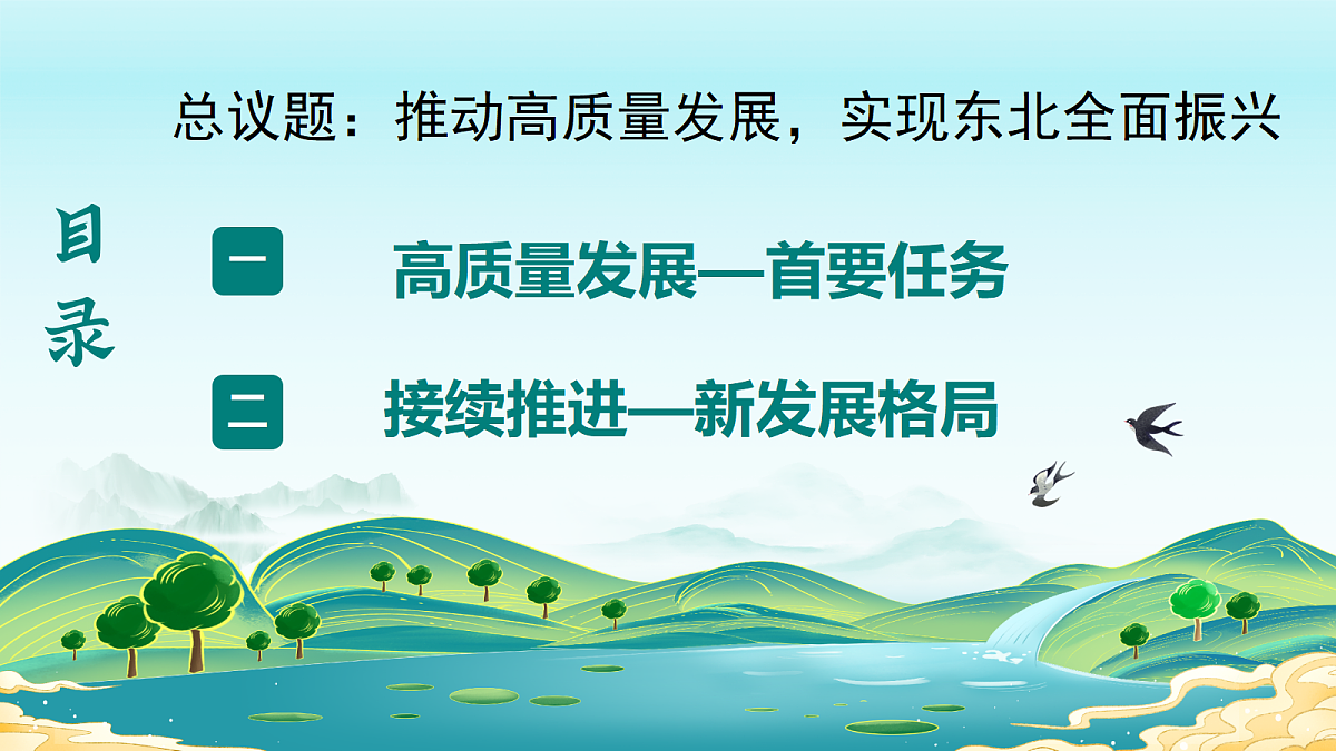 18289194第3页