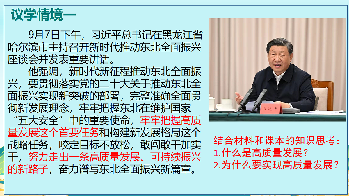 18289194第5页