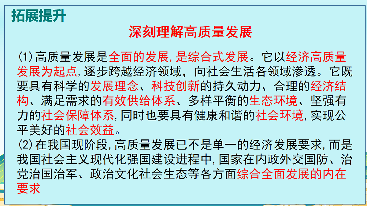 18289194第7页