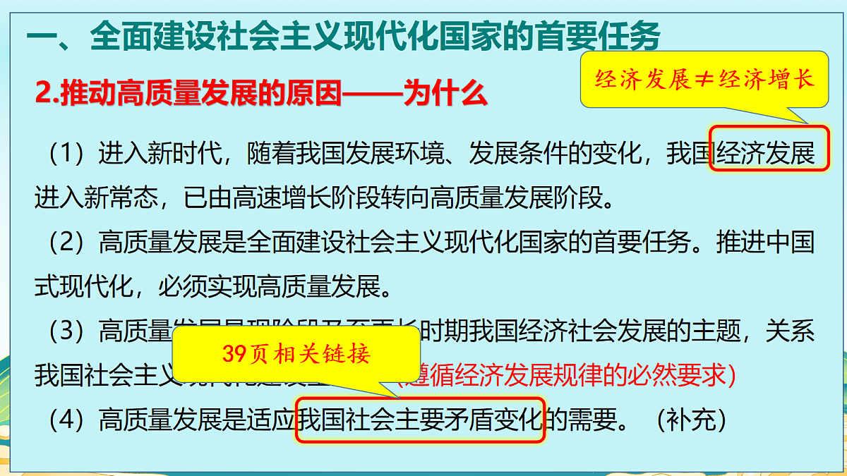 18289194第8页