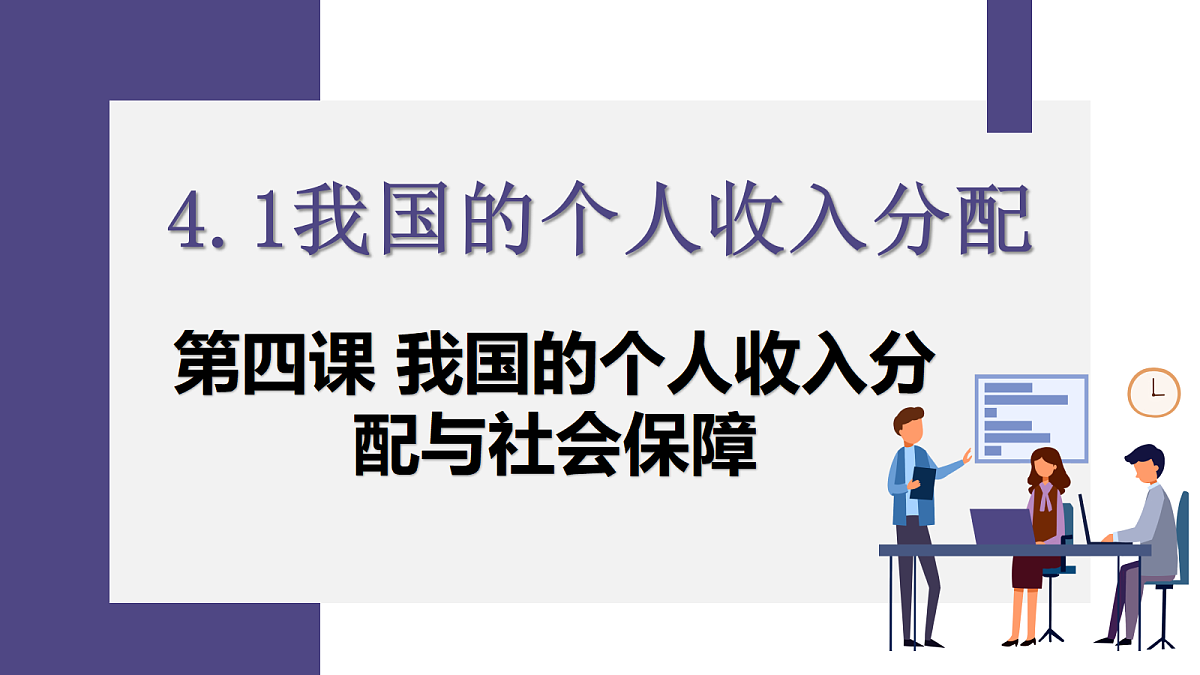 18289196第1页