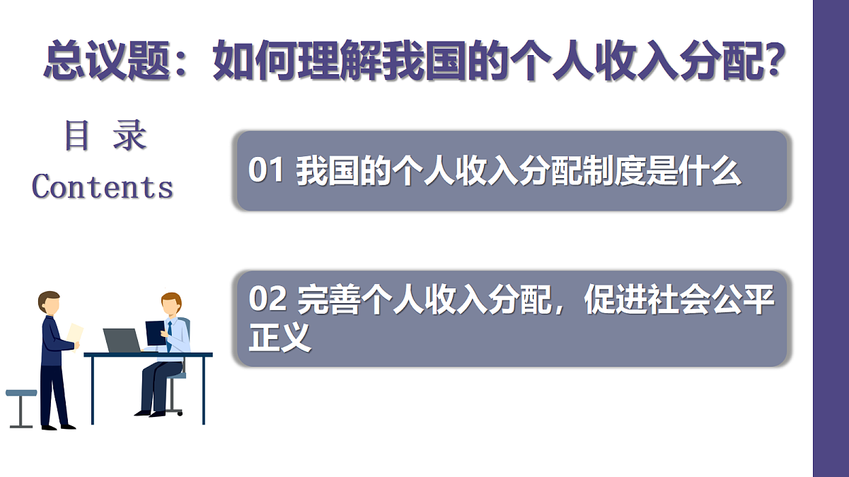 18289196第3页