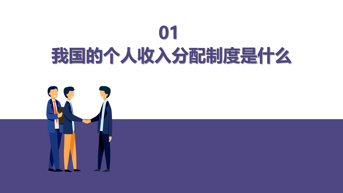 18289196第4页