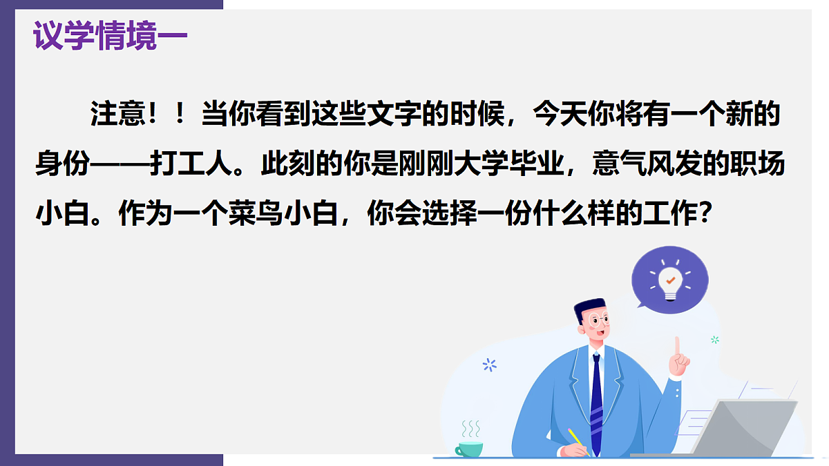 18289196第7页